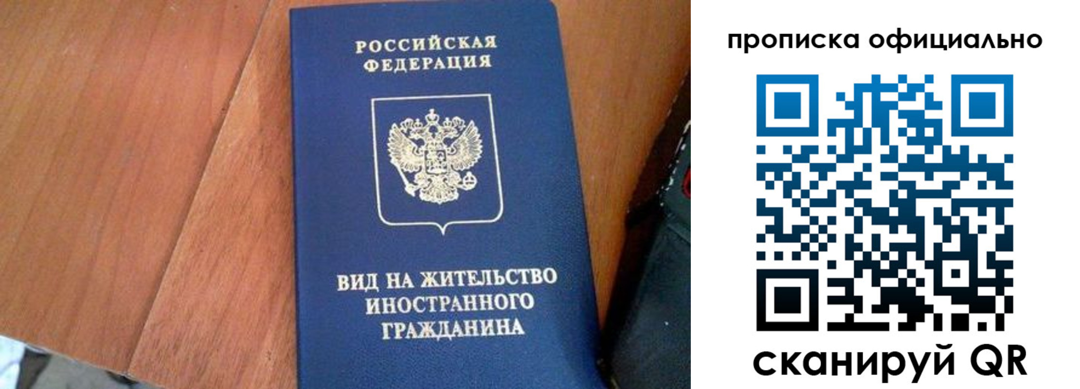 регистрация для школы в Евпатории